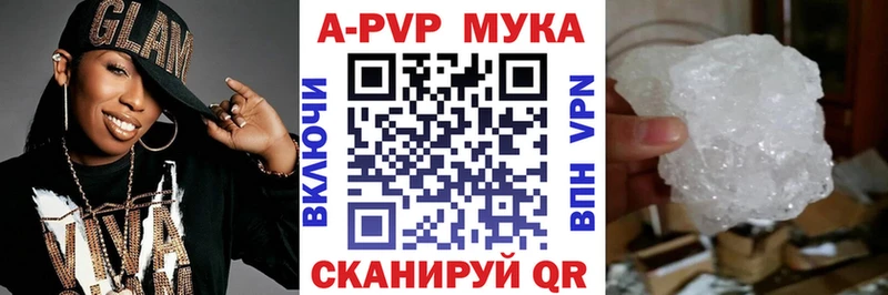 ОМГ ОМГ рабочий сайт  Лесосибирск  Alfa_PVP крисы CK 