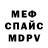 Метадон мёд Ylia Smuzy