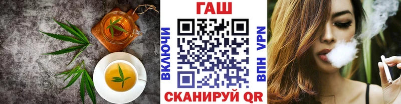 гидра ONION  Лесосибирск  Еда ТГК марихуана 