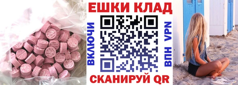 Ecstasy 99%  Лесосибирск 