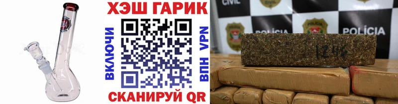 Гашиш гашик  Лесосибирск 