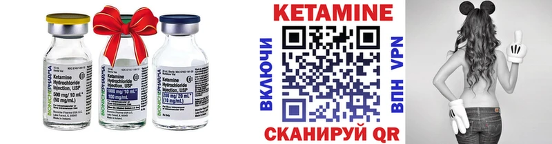 закладки  Лесосибирск  Кетамин VHQ 