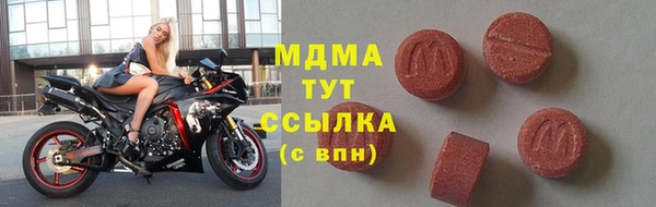 первитин Алексин