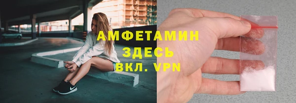 MDMA Premium VHQ Алексеевка