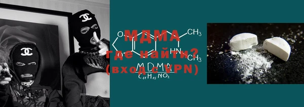 первитин Алексин