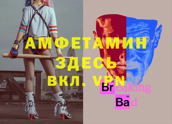 первитин Алексин