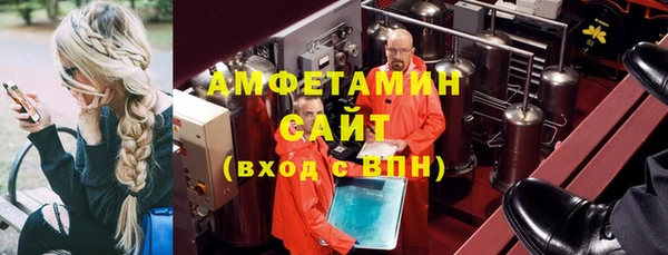 первитин Алексин