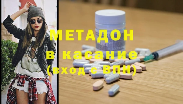 первитин Алексин