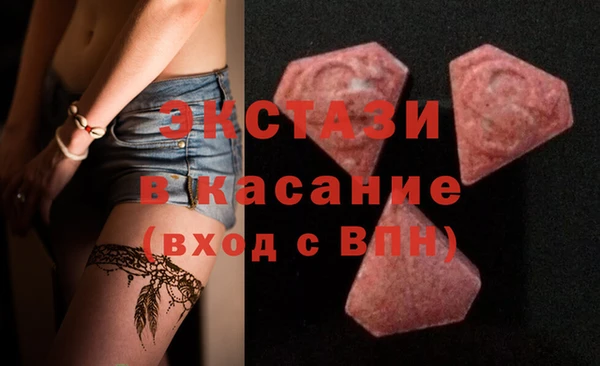 MDMA Premium VHQ Алексеевка
