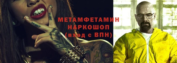 первитин Алексин