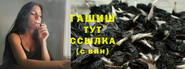 MDMA Premium VHQ Алексеевка