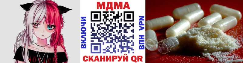 MDMA crystal  Лесосибирск 