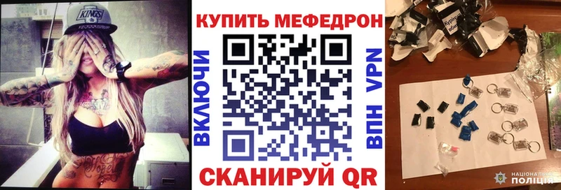 Мефедрон VHQ  Лесосибирск 
