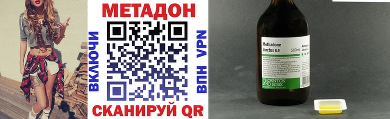 где купить наркоту  Лесосибирск  MEGA   МЕТАДОН VHQ 