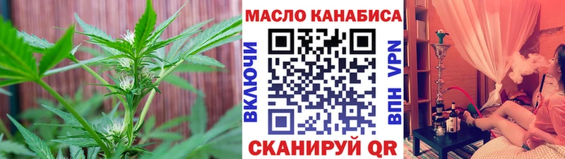 купить закладку  shop наркотические препараты  ТГК Wax  Лесосибирск 